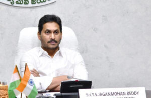 AP CM Jagan disburses Rs 43cr under Vidya Deevena, Civil Services Protsahakam