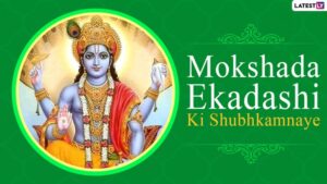 Mokshada Ekadashi 2023